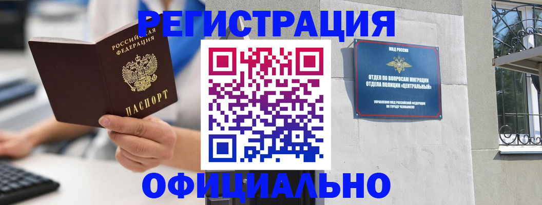 найти адрес прописки в Инте