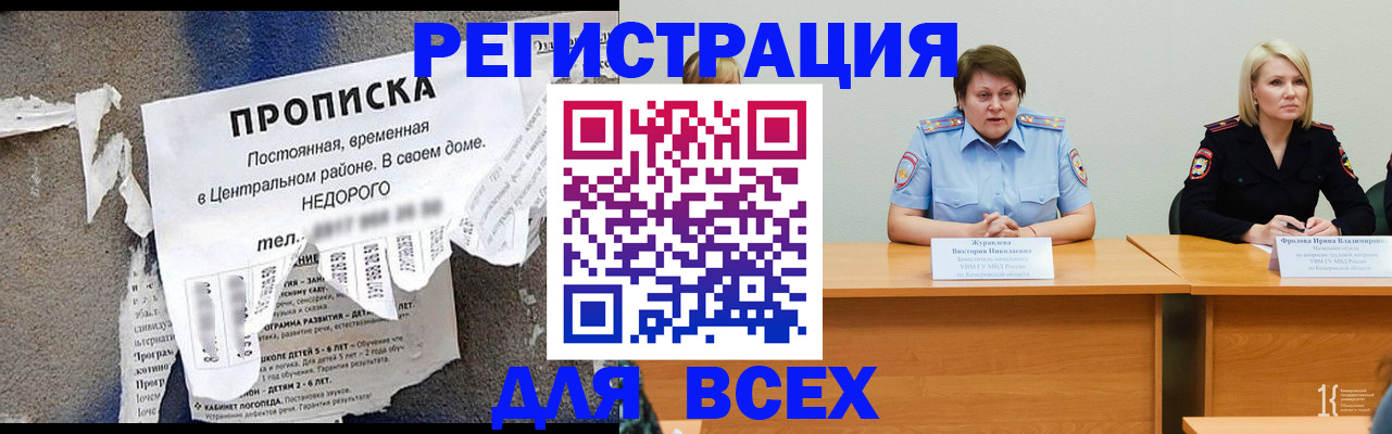 пропишу в квартире в Инте